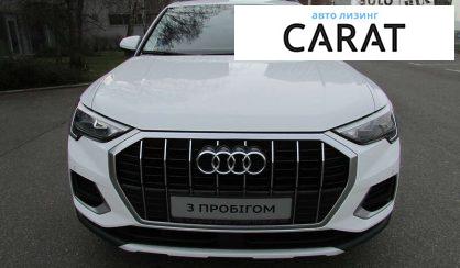 Audi Q3 2020