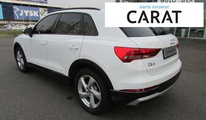 Audi Q3 2020