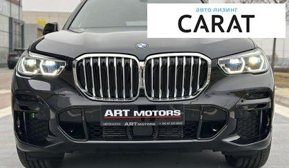 BMW X5 2022