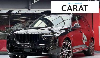 BMW X7 2023 BMW X7 2023
