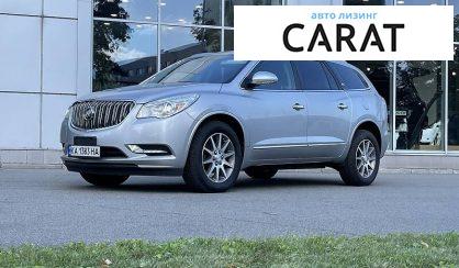 Buick Enclave 2014