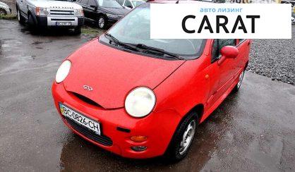 Розглянути Chery QQ 2008 Chery QQ 2008 - авто лізинг Carat