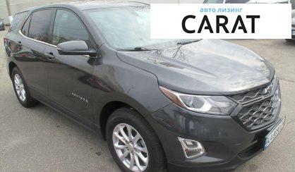 Chevrolet Equinox 2017