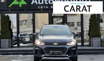 Chevrolet Trax 2018