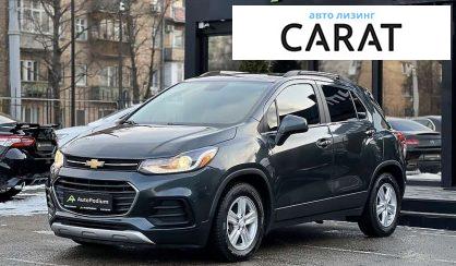 Chevrolet Trax 2018