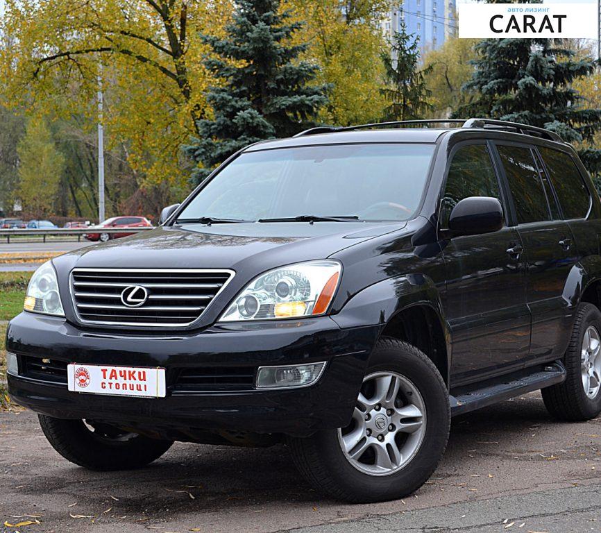 Lexus GX 2006