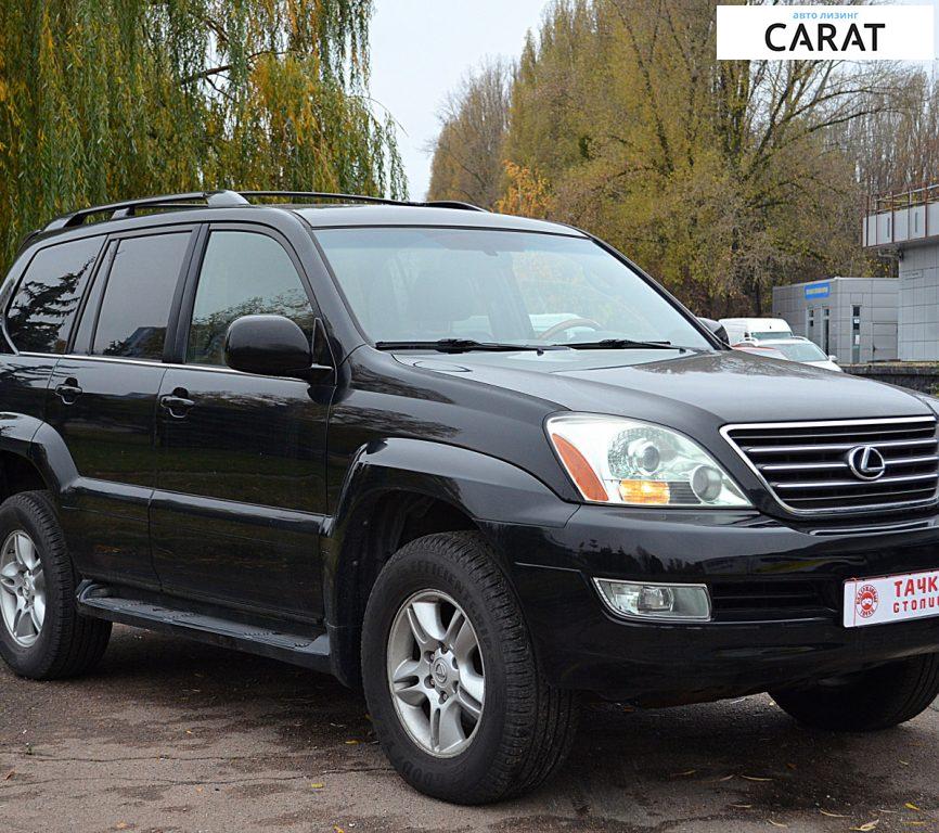 Lexus GX 2006