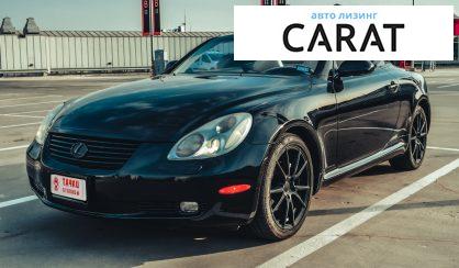 Розглянути Lexus SC 430 2004 Lexus SC 430 2004 - авто лізинг Carat