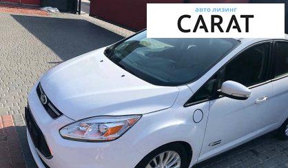 Розглянути Ford C-Max 2017 Ford C-Max 2017 - авто лізинг Carat