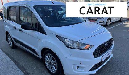 Ford Tourneo Connect пасс. 2019