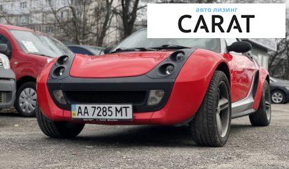 Розглянути Smart Roadster 2004 Smart Roadster 2004 - авто лізинг Carat