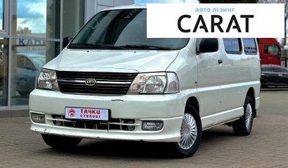 Рассмотреть Toyota Hiace пасс. 2007 Toyota Hiace пасс. 2007 - авто лізинг Carat