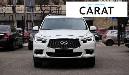 Infiniti QX60 2017