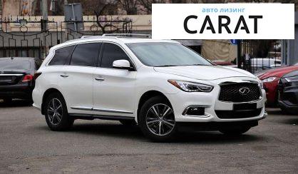 Infiniti QX60 2017