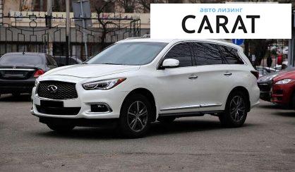 Infiniti QX60 2017