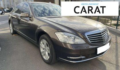 Mercedes-Benz S-Class 2011