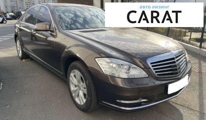 Mercedes-Benz S-Class 2011