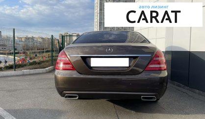 Mercedes-Benz S-Class 2011