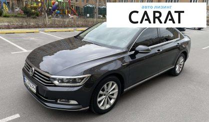 Розглянути Volkswagen Passat 2017 Volkswagen Passat 2017 - авто лізинг Carat