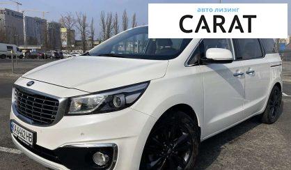 Kia Carnival 2016