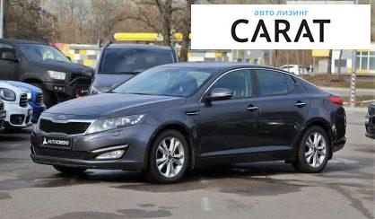 Рассмотреть Kia Optima 2012 Kia Optima 2012 - авто лізинг Carat