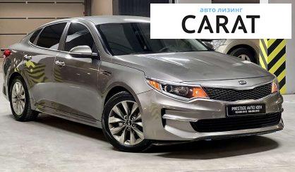 Kia Optima 2016