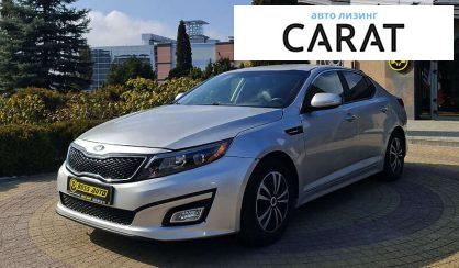 Рассмотреть Kia Optima 2014 Kia Optima 2014 - авто лізинг Carat