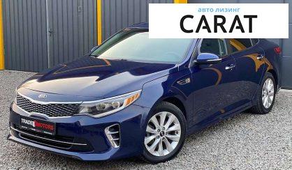 Рассмотреть Kia Optima 2017 Kia Optima 2017 - авто лізинг Carat