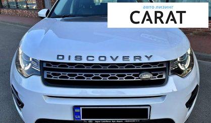 Land Rover Discovery Sport 2017