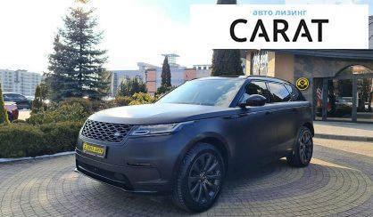 Рассмотреть Land Rover Range Rover Velar 2021 Land Rover Range Rover Velar 2021 - авто лізинг Carat