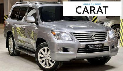 Lexus LX 2008