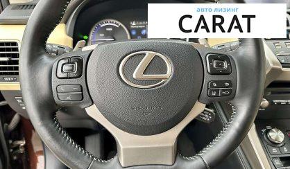 Lexus NX 2017