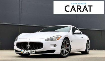 Розглянути Maserati GranTurismo 2008 Maserati GranTurismo 2008 - авто лізинг Carat