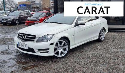 Рассмотреть Mercedes-Benz C-Class 2012 Mercedes-Benz C-Class 2012 - авто лізинг Carat