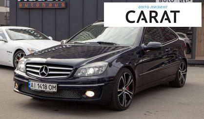 Рассмотреть Mercedes-Benz C-Class 2010 Mercedes-Benz C-Class 2010 - авто лізинг Carat