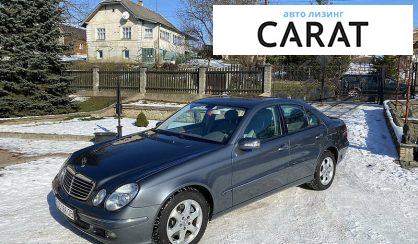Розглянути Mercedes-Benz E-Class 2005 Mercedes-Benz E-Class 2005 - авто лізинг Carat