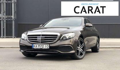 Mercedes-Benz E-Class 2017 Mercedes-Benz E-Class 2017