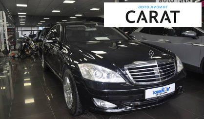 Mercedes-Benz S-Class 2006