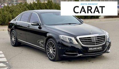 Mercedes-Benz S-Class 2014