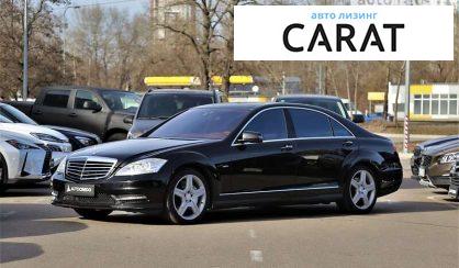 Mercedes-Benz S-Class 2011