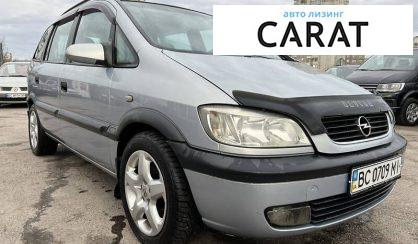 Opel Zafira 2003