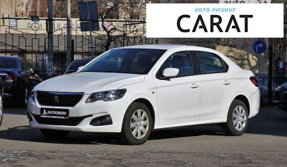 Рассмотреть Peugeot 301 2021 Peugeot 301 2021 - авто лізинг Carat