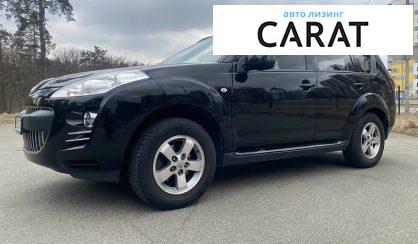 Розглянути Peugeot 4007 2010 Peugeot 4007 2010 - авто лізинг Carat