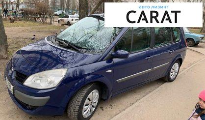 Рассмотреть Renault Grand Scenic 2008 Renault Grand Scenic 2008 - авто лізинг Carat