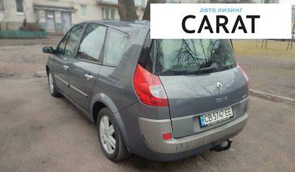 Renault Grand Scenic 2007