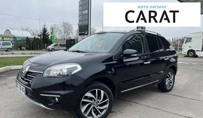 Рассмотреть Renault Koleos 2013 Renault Koleos 2013 - авто лізинг Carat