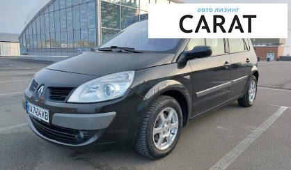Рассмотреть Renault Scenic 2006 Renault Scenic 2006 - авто лізинг Carat