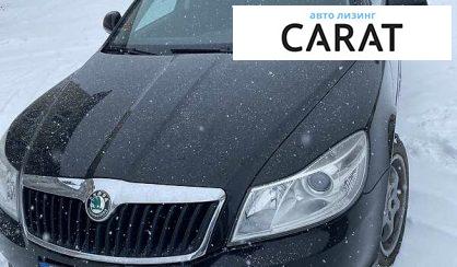 Розглянути Skoda Octavia 2010 Skoda Octavia 2010 - авто лізинг Carat