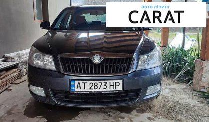 Розглянути Skoda Octavia 2010 Skoda Octavia 2010 - авто лізинг Carat