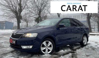 Рассмотреть Skoda Rapid 2017 Skoda Rapid 2017 - авто лізинг Carat